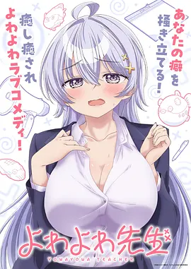 少女视频《雨停之前》海报